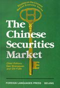 The Chinese Securities Market