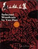 Selected Woodcuts by Yan Han