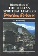 Biographies of the Tibetan Spiritual Leaders Panchen Erdenis