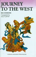Journey to The West vol.3