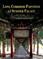 Long Corridor Paintings at Summer Palace