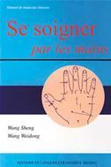 Se soigner par les mains
