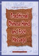 Traditional Chinese Hand and Foot Massage