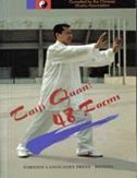 Taiji Quan: 48 Forms