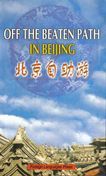 Off the Beaten Path in Beijing