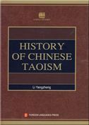 History of Chinese Taoism