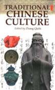 Traditional Chinese Culture