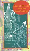 Sons of Heaven-Stories of Chinese Emperors through the Ages