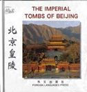 The Imperial Tombs of Beijing