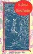 Six Classical Chinese Comedies