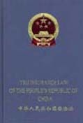 The Insurance Law of the People's Republic of China