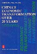 China's Economic Transformation over 20 Years