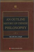 An Outline History of Chinese Philosophy
