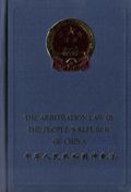 The Arbitration Law of the People's Republic of China
