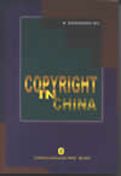 Copyright in China