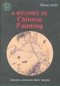 A History of Chinese Painting