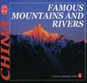 Famous Mountains and Rivers - Culture of China