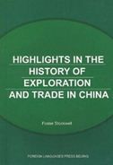Highlights in the History of Exploration and Trade in China