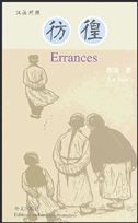 Errances