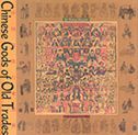 Chinese Gods of Old Trades