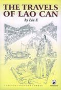 The Travels of Lao Can