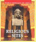 Religious Sites - World Heritage of China Series