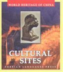 Cultural Sites - World Heritage of China