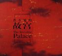 The Unseen Palace