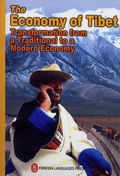 The Economy of Tibet: Transformation from a Traditional to a Modern Economy