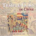 Temple Fair in China