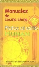 Platos al estilo Hunan - Manuales de cocina china