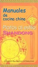 Platos al estilo Shandong - Manuales de cocina china