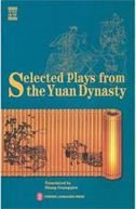 Selected Plays from the Yuan Dynasty