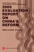 2005 Evaluation Report on China's Reform