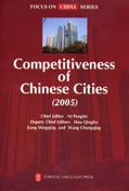 Competitiveness of Chinese Cities (2005)