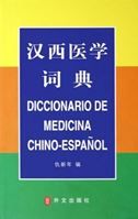 Diccionario de Medicina Chino-Espanol