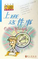 Office Workers - A Collection of Jokes Series