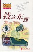 Money Talks - A Collection of Jokes Series
