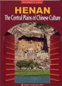 Henan, The Central Plains of Chinese Culture - Panoramic China