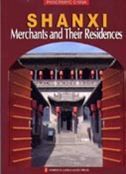 Shanxi, Merchants and Their Residences - Panoramic China