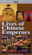 Lives of Chinese Emperors
