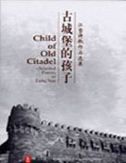 Child of Old Citadel: Selected Poems of Jiang Xue