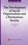 The Development of Social Organizations and a Harmonious Society