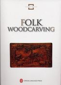 Folk Woodcarving - Folk Craft Heritage of China