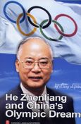 He Zhengliang and China's Olympic Dream