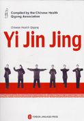 Yi Jin Jing - Chinese Health Qigong