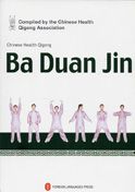 Ba Duan Jin - Chinese Health Qigong