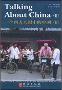 Talking about China vol.2