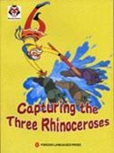 Capturing the Three Rhinoceroses - Monkey Series
