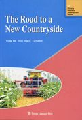 The Road to a New Countryside